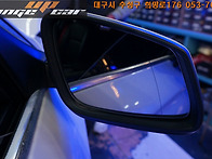 bmw 520d 와이드미러 교체..