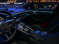 포르쉐 파나메라 실내 엠비..
