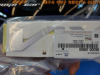 k9 트렁크 신형 엠블럼 장..