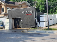 인천알루미늄시트/복합판넬..