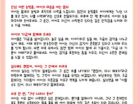 5월 1째주 "아이를..