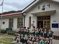 즐거운 분천기차여..