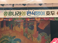 어제의 뮤지컬과 ..
