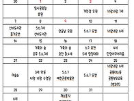 10월 주간통신문