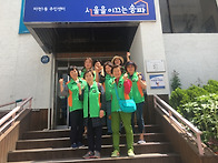 6월안전정검