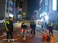 260327야간방범순찰사진