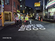 260807야간방범순찰사진