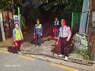 261013합동방범순찰사진