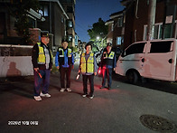 261006합동방범순찰사진
