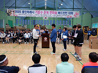 2025" 기흥구 춘계한마음배..