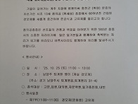 참의공 재실. 경모재(문화..