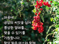 미소는 마음의 문을 여는 ..