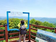 160차 정기산행. 미동산(..