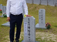 현충원