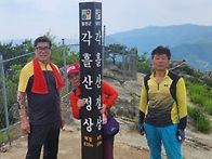 포천 각흘산