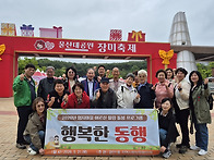 2026/05/21 울산대공원 장..