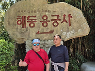 2026/04/25 해동 용궁사