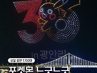 2026/07/25 광안리M 드론..