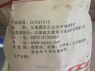 하관2008년이무정산노수차..