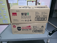 08월 25일 - 김성희 원장..