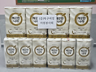 10월 20일 - 북구여성자원..