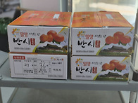 10월 29일 - 김상국 후원..