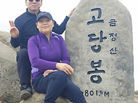 금정산 고당봉
