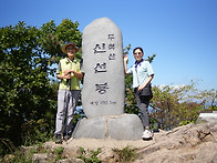 김해 무척산 2026/09