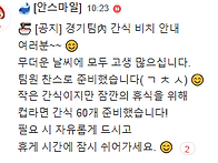 8/3 (일요일)