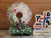 지극히 거룩하신 그리스도..