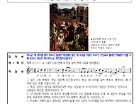 제1622호 사순 제5주일(2..