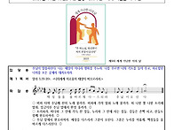 제1603호 연중제33주일, ..