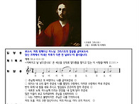 제1591호 연중 제21주일(..