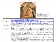 제1623호 주님 수난 성지..