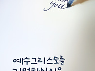 [녹] 연중 제28주일 (군..