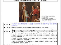 제 1598호 연중제28주일,..