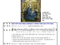 제1634호 성모승천대축일(..