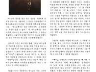 제1604호 온 누리의 임금..