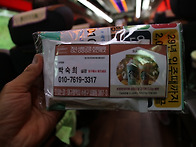 26년08월물소리길1