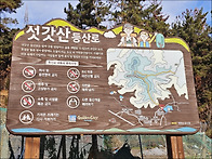 경주 약산,금학산,심곡산,..