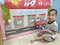해솔반 7월 1주 ..