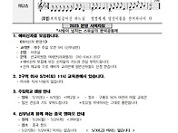 2025년 5월 18일 부활제5주일 주보입니다.
