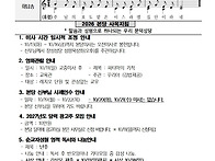 2026년 10월4일 연중제27..