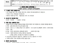 2025년 11월2일 연중 제3..