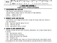 2025년 8월3일 연중제18주일 주보입니다.