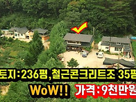 [매번:24-28]너무 싼 금..