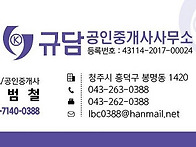 충남 공주시 유구읍 전, 600평 매매가, 1..