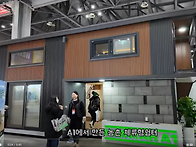 (직) 남한강뷰 쉼터