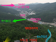 강원도정선 소액모텔리조트..