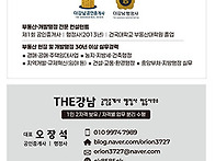 수도권 서남권 핵심 축에 ..